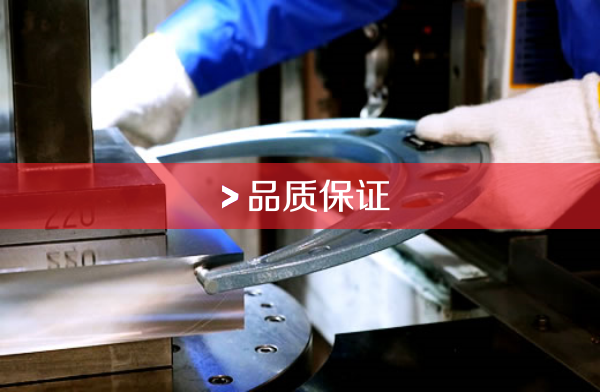 稳升等离子切割