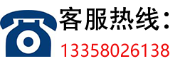 购买联系电话